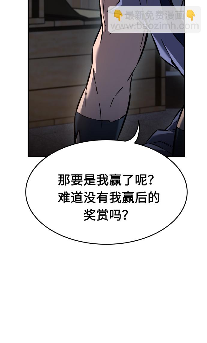 [第13话] 南川铁剑（2）32