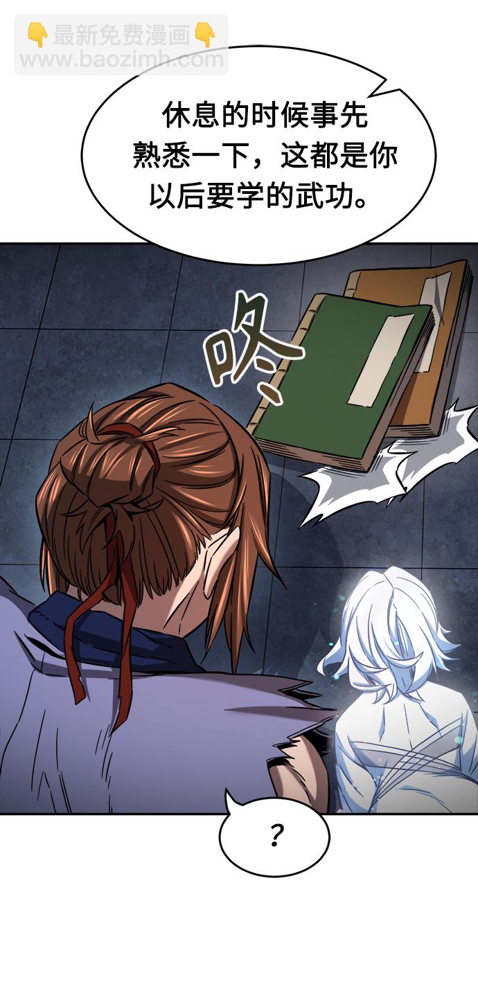 [第13话] 南川铁剑（2）35
