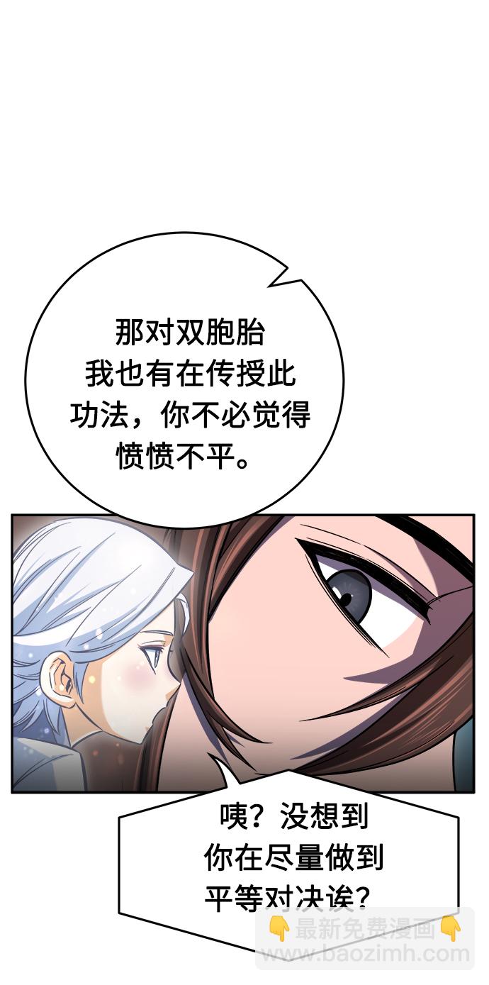 [第13话] 南川铁剑（2）38
