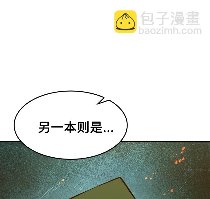 [第13话] 南川铁剑（2）39