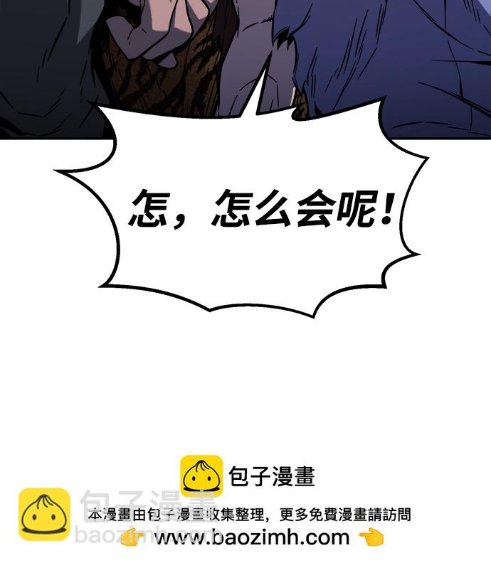 [第13话] 南川铁剑（2）49
