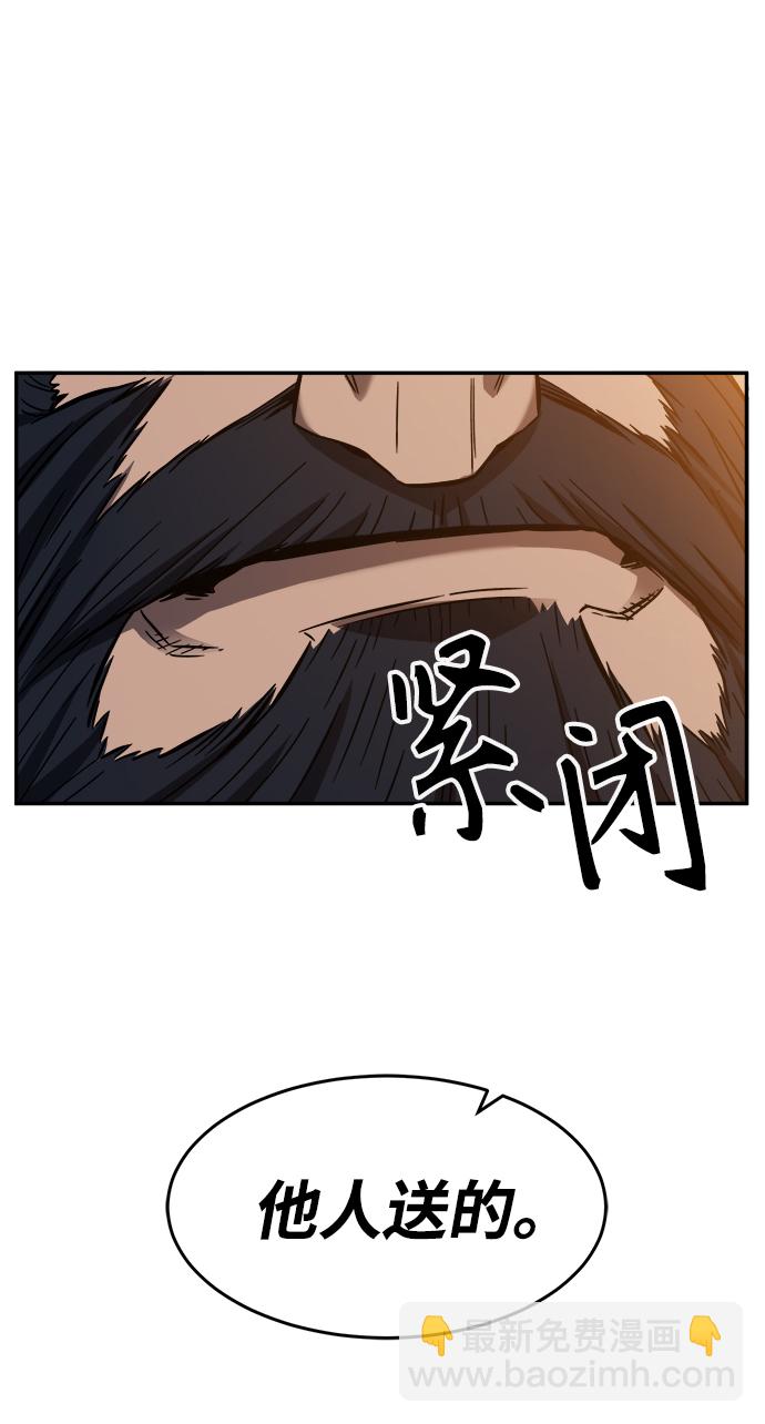 [第13话] 南川铁剑（2）56