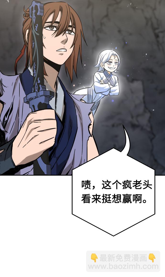 [第13话] 南川铁剑（2）59