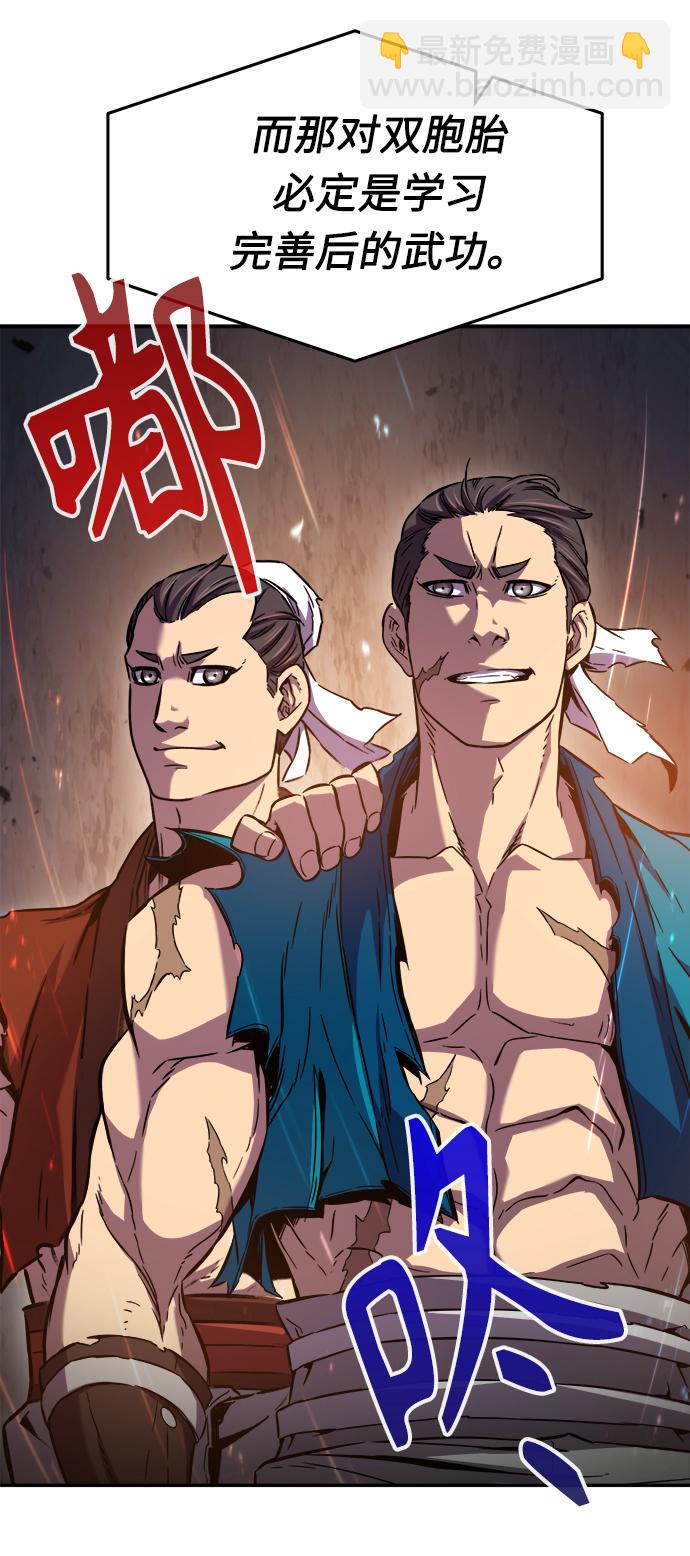 [第13话] 南川铁剑（2）63