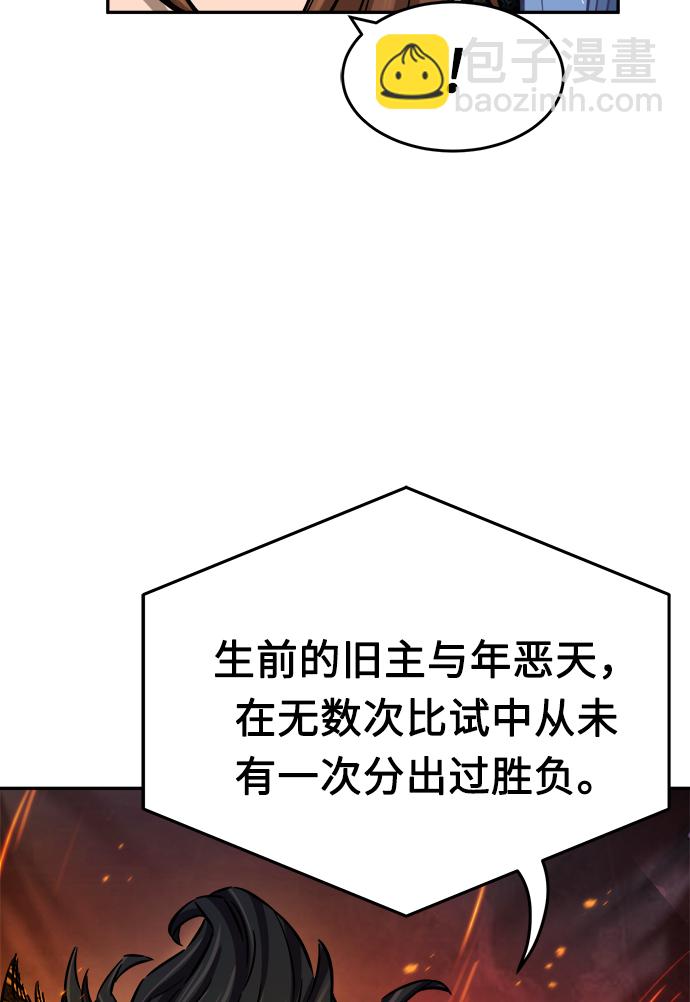 [第13话] 南川铁剑（2）68