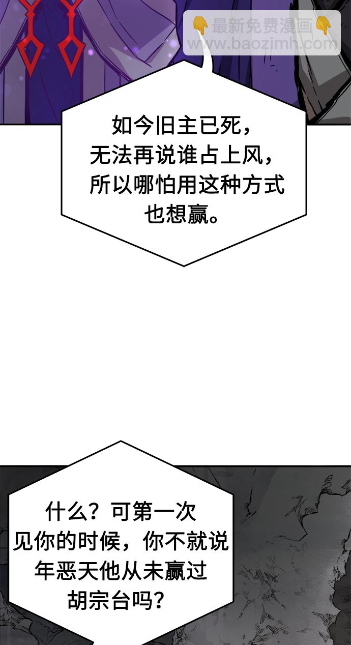 [第13话] 南川铁剑（2）70