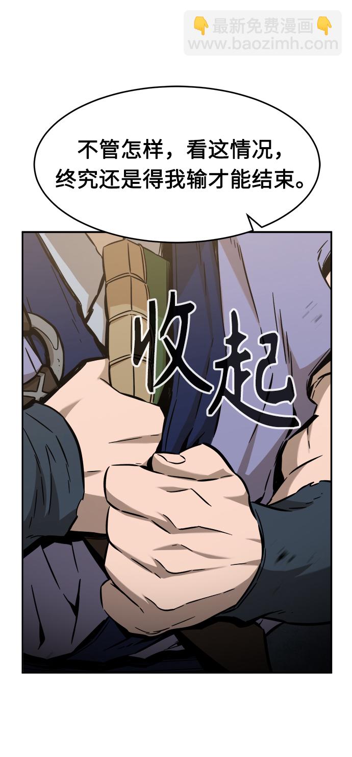[第13话] 南川铁剑（2）72