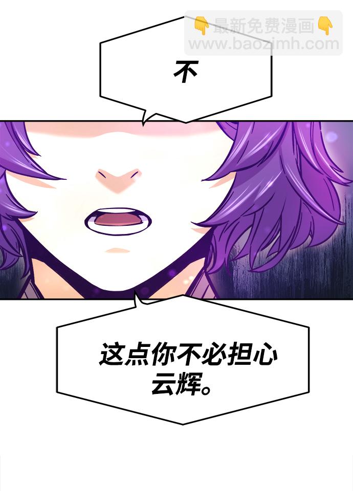 [第13话] 南川铁剑（2）75