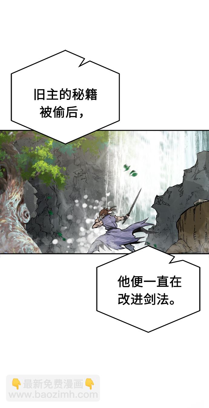 [第13话] 南川铁剑（2）77
