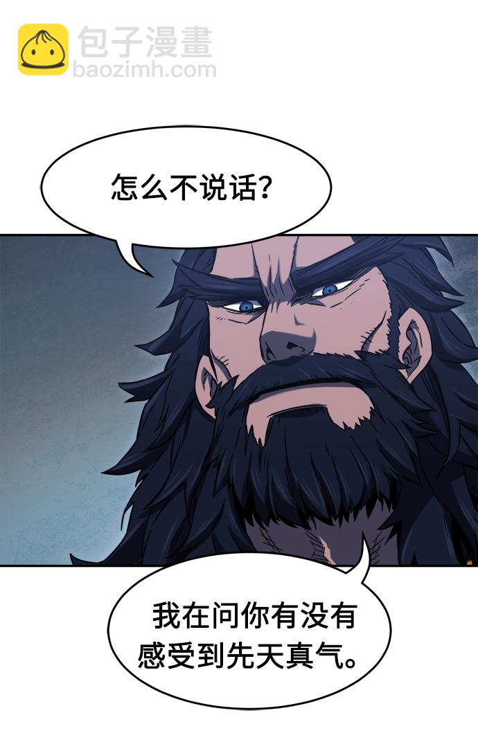 [第13话] 南川铁剑（2）9