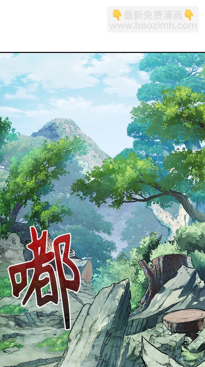 [第13话] 南川铁剑（2）95