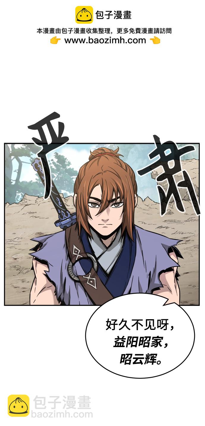 [第14话] 打赌（1）1