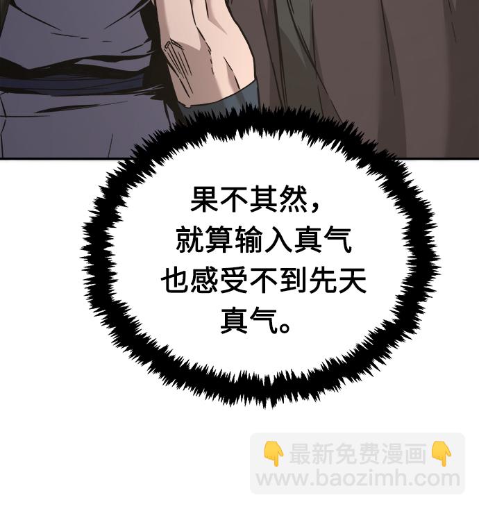 [第14话] 打赌（1）10