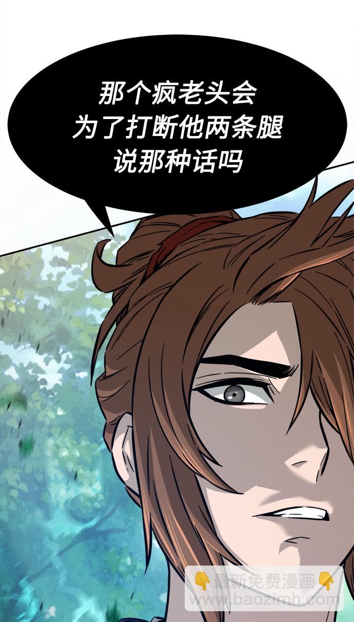 [第14话] 打赌（1）104