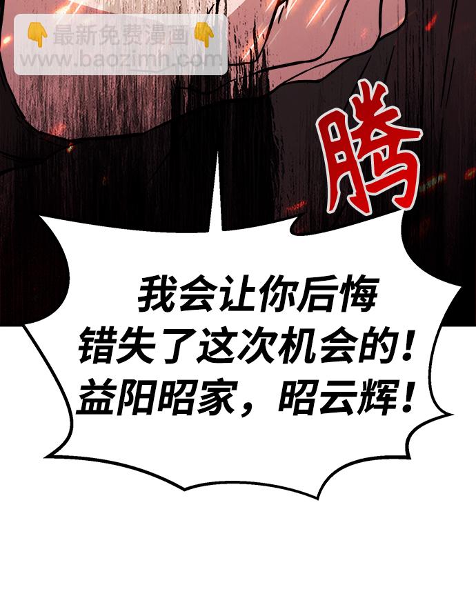 [第14话] 打赌（1）116