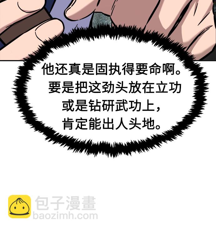 [第14话] 打赌（1）15
