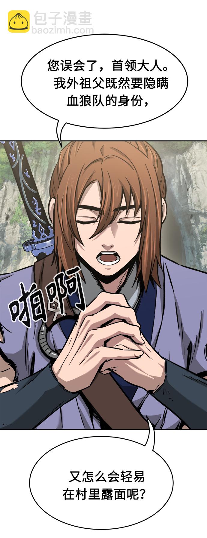 [第14话] 打赌（1）16