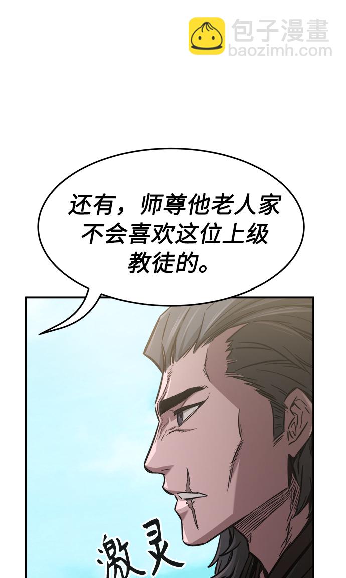 [第14话] 打赌（1）17