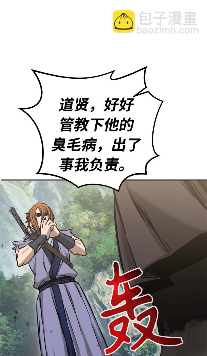 [第14话] 打赌（1）19