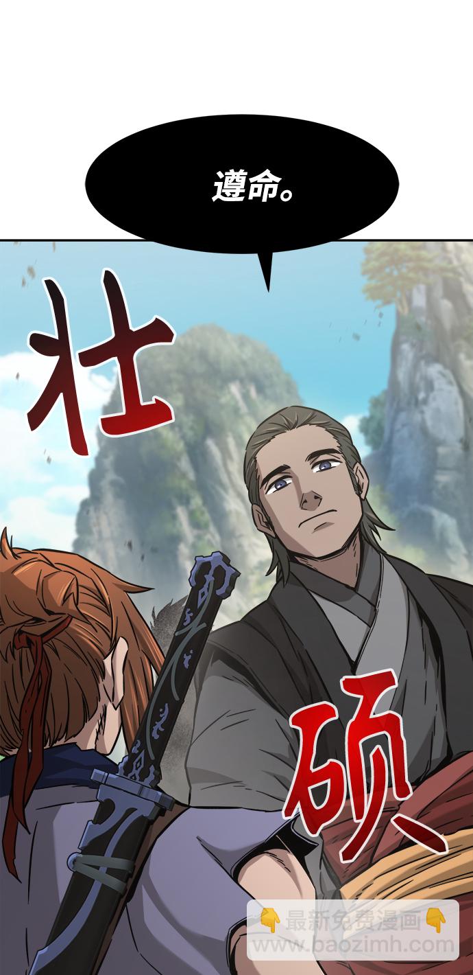 [第14话] 打赌（1）21
