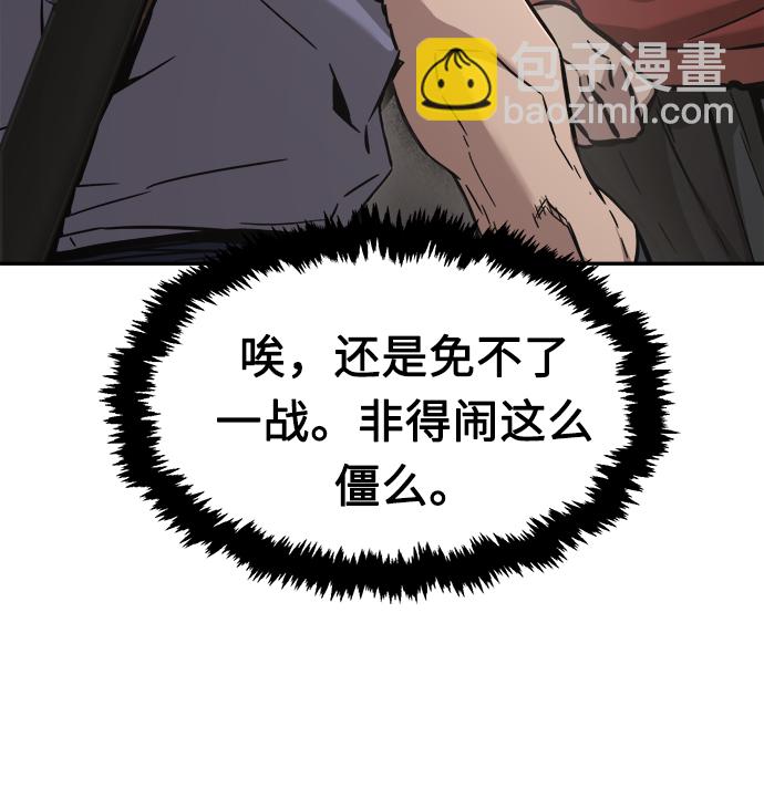 [第14话] 打赌（1）22