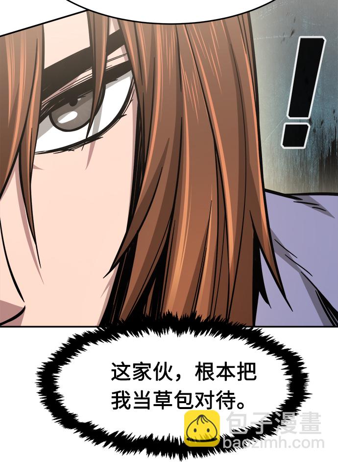 [第14话] 打赌（1）24