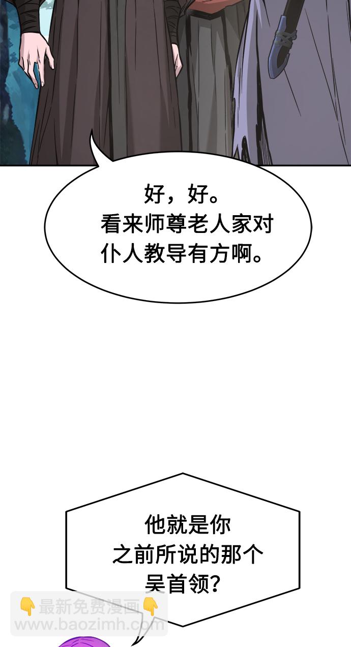 [第14话] 打赌（1）3