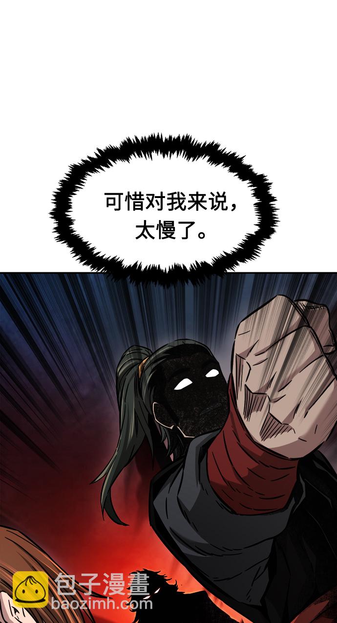 [第14话] 打赌（1）30