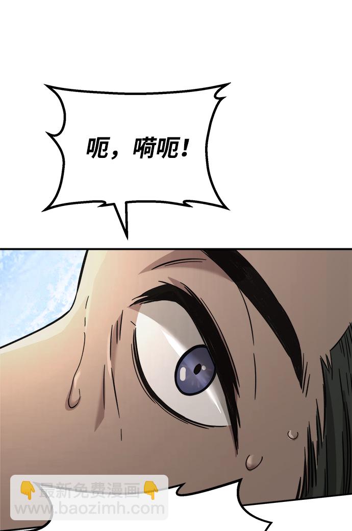 [第14话] 打赌（1）34