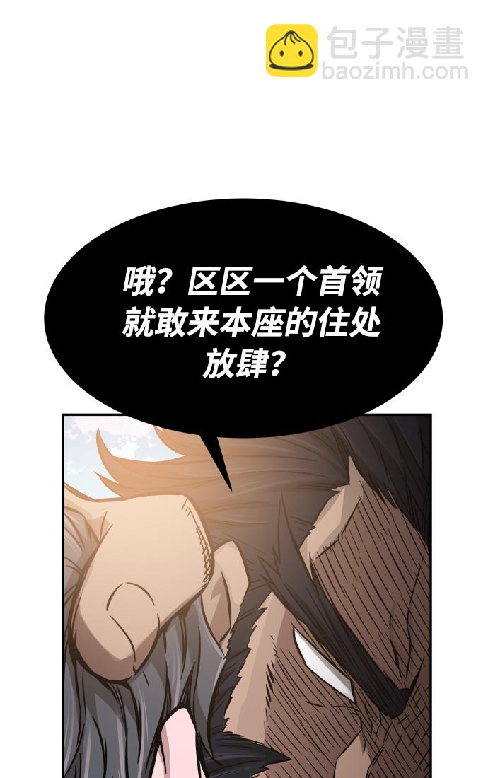 [第14话] 打赌（1）40