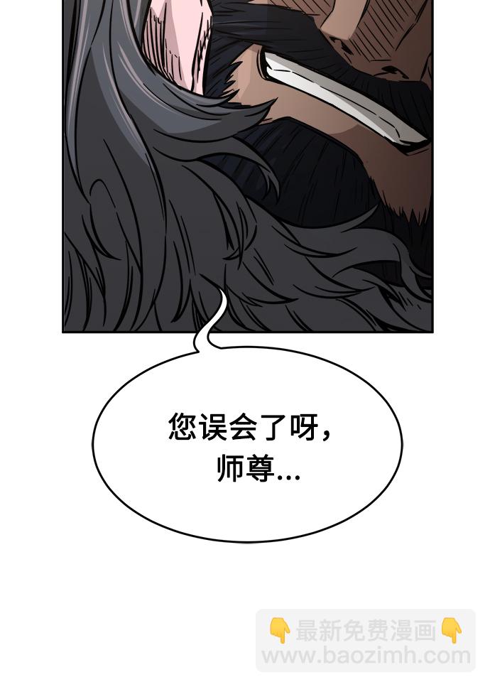 [第14话] 打赌（1）41