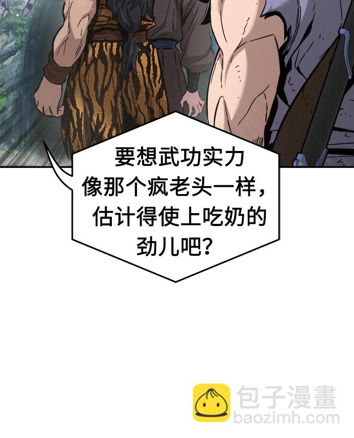 [第14话] 打赌（1）43