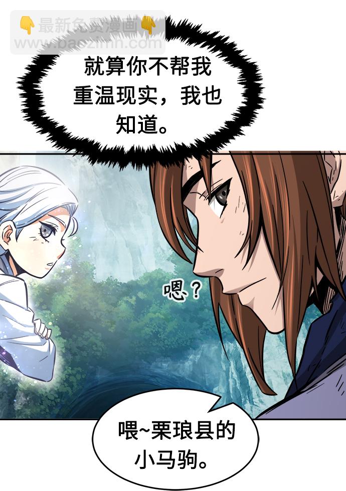 [第14话] 打赌（1）44