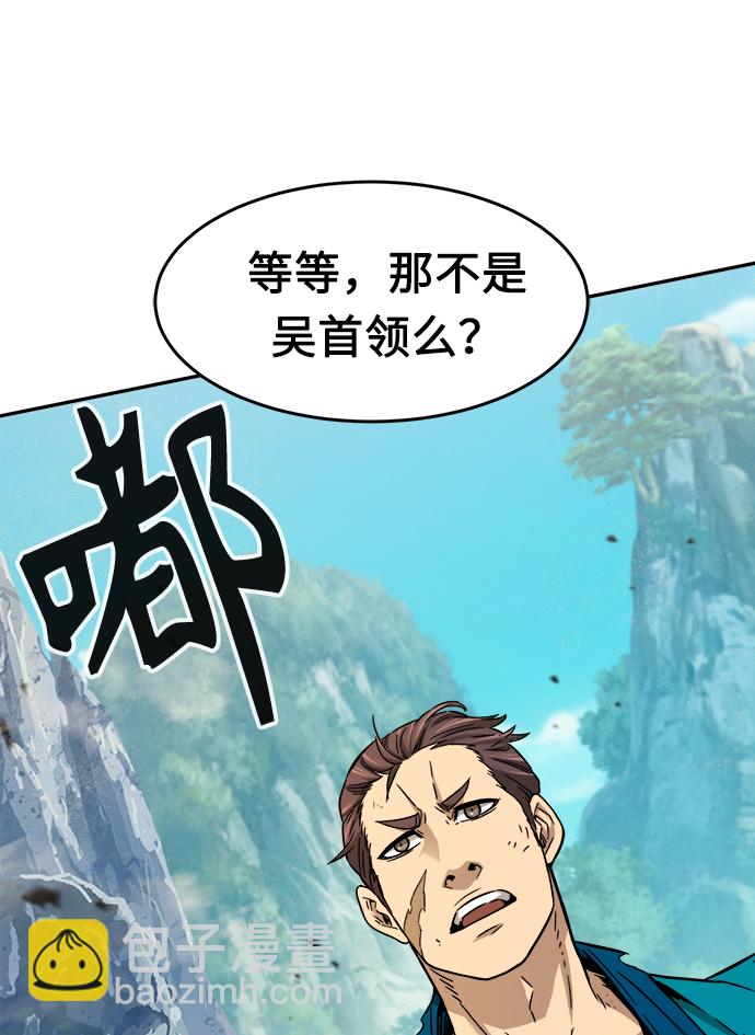 [第14话] 打赌（1）50