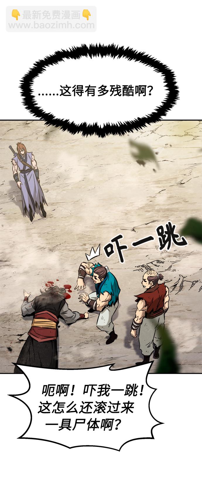 [第14话] 打赌（1）54