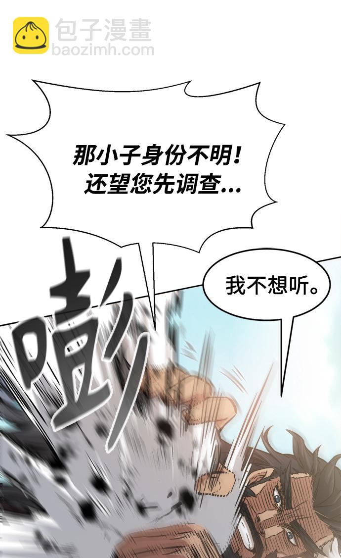 [第14话] 打赌（1）56