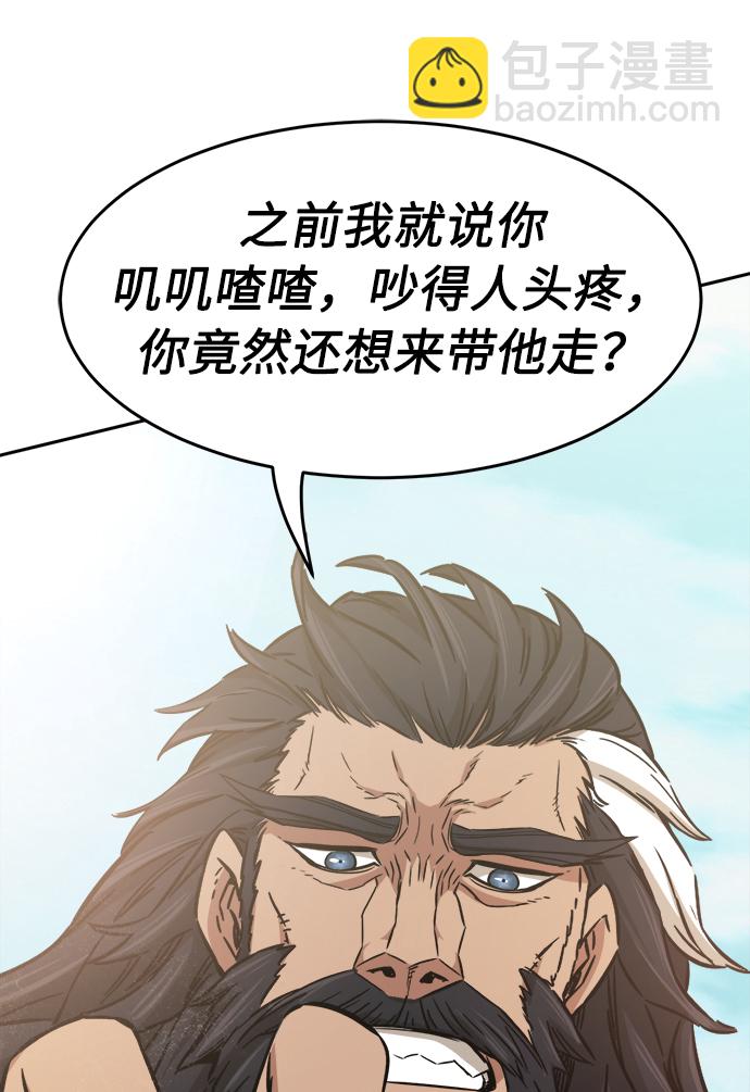 [第14话] 打赌（1）59