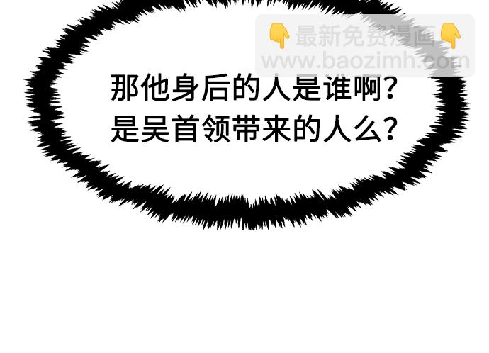 [第14话] 打赌（1）6