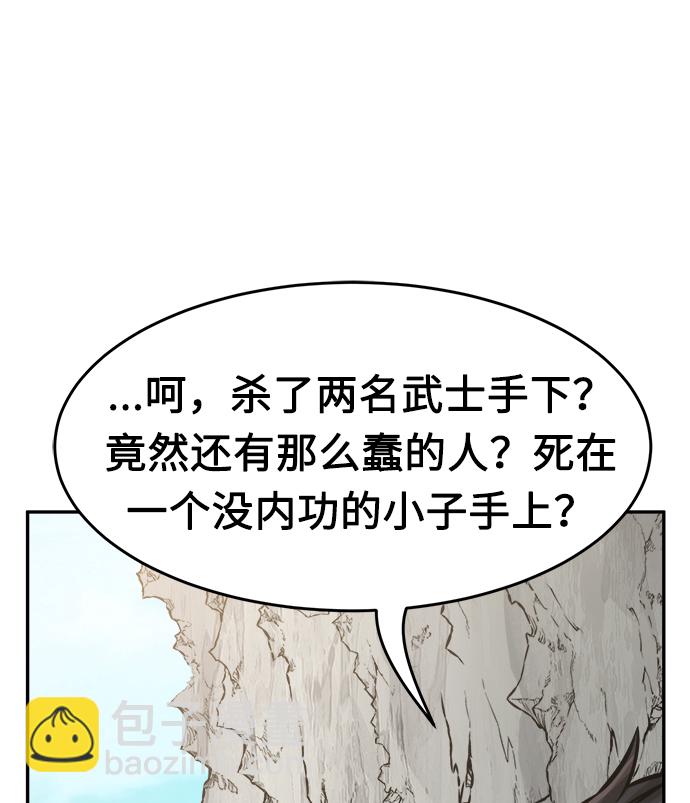 [第14话] 打赌（1）64