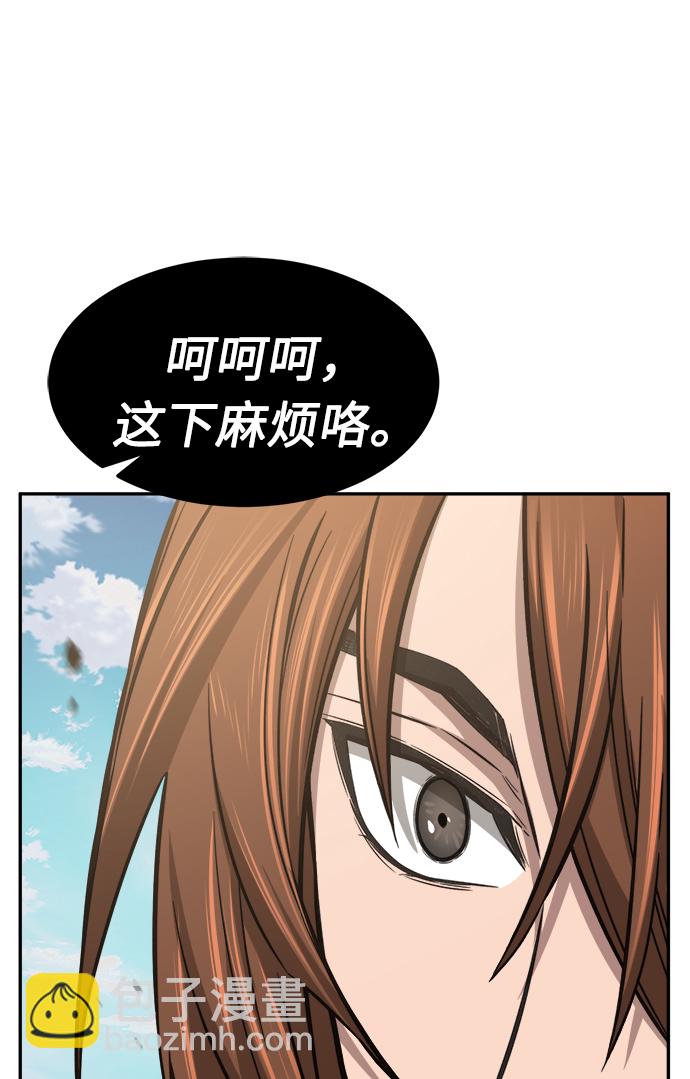 [第14话] 打赌（1）70