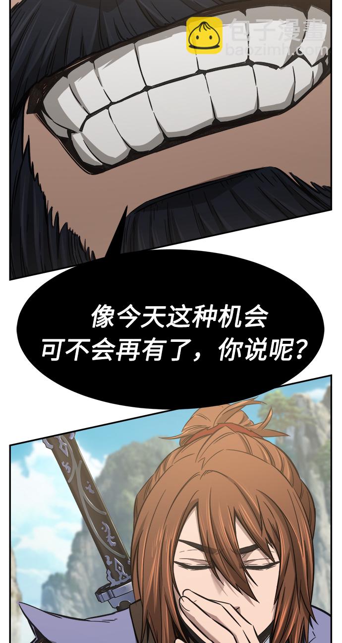 [第14话] 打赌（1）72