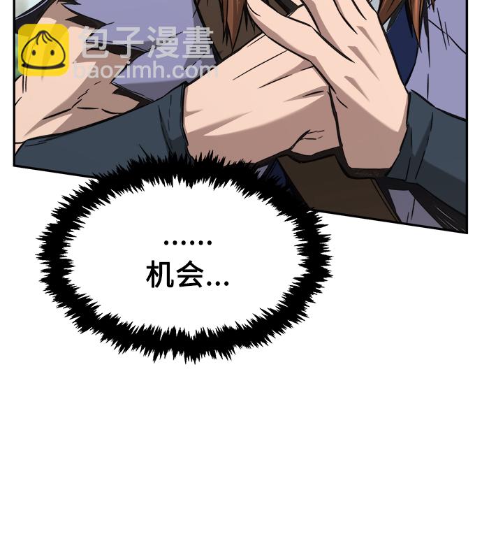 [第14话] 打赌（1）73