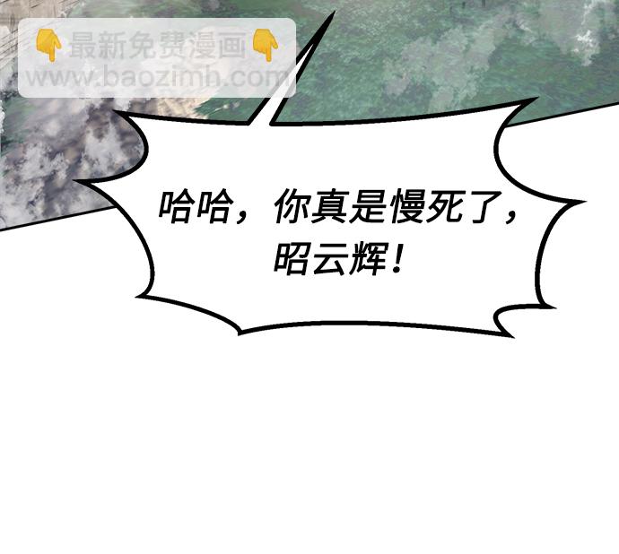 [第14话] 打赌（1）79