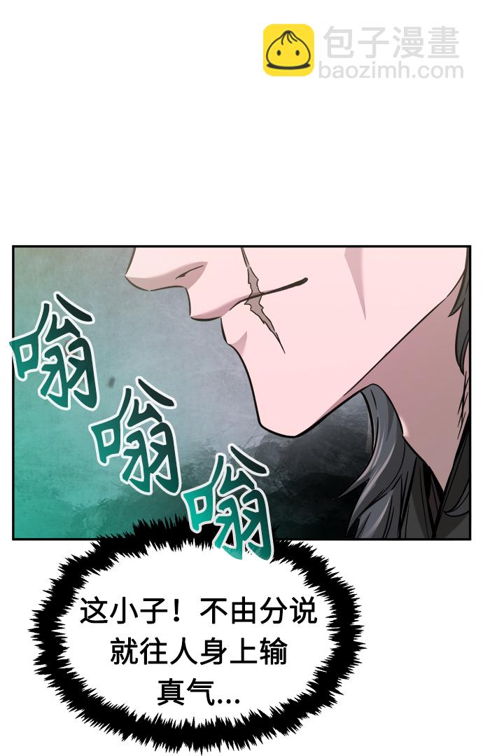 [第14话] 打赌（1）8
