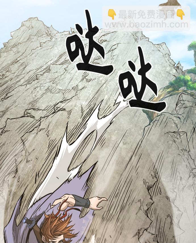 [第14话] 打赌（1）86