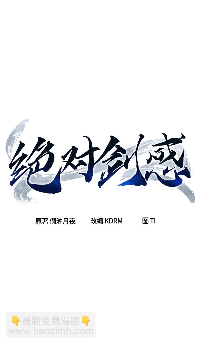 [第14话] 打赌（1）89