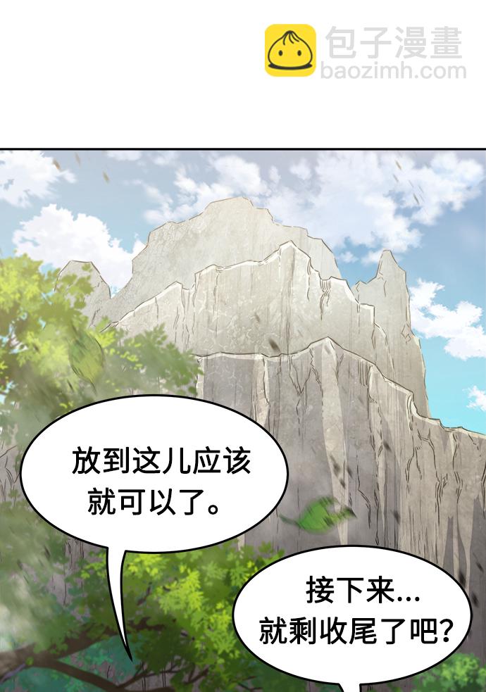 [第14话] 打赌（1）91