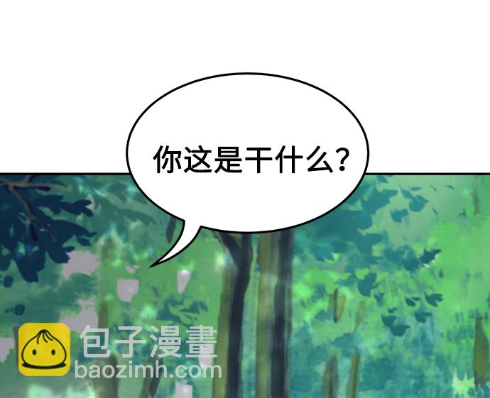[第14话] 打赌（1）93