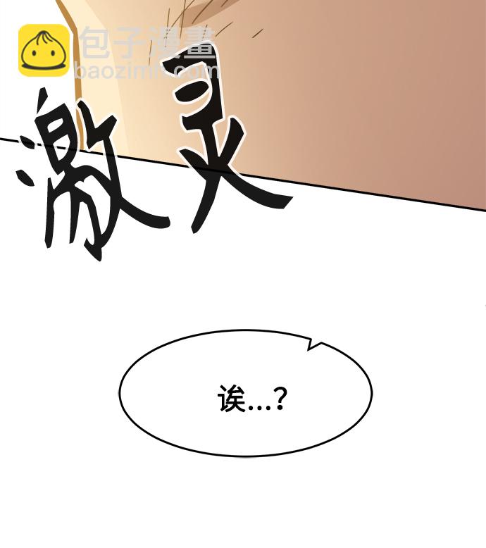 [第14话] 打赌（1）97