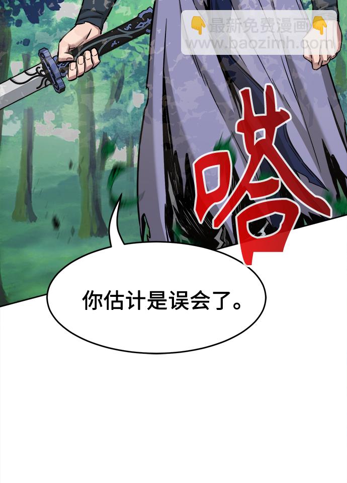 [第14话] 打赌（1）99